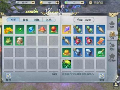 镇魔曲手游【苹果官方】镇魂曲手游-新区卖号_镇魔曲手游_淘手游,taoshouyou.com_专业的手游账号交易平台