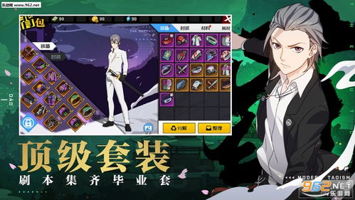 一人之下手游苹果版 一人之下官方版下载v0.36.7 公测版 乐游网ios频道