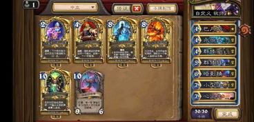 全金大哥牧 中国 5173手游交易平台