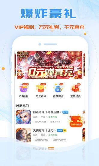 鱼爪手游官方版下载 鱼爪手游平台下载 v8.3.5 安卓版 it猫扑网