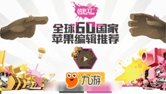 rts手游介绍 rts手游攻略大全 下载 教程