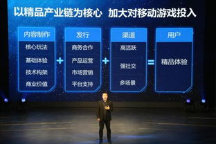 腾讯手游平台战略愈发清晰 精品产业链 瞄准开发商
