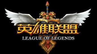 英雄联盟手游预约 玩家 那王者荣耀排位还打吗