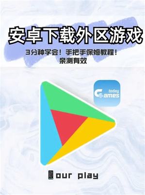 游戏如何代理加盟_最新网络手游