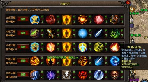 传奇手游 江湖复古六职业,道士裂神符,群雷宝宝,可群怪刷图