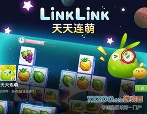 疑似炒作 奥运冠军怎会玩 天天爱消除