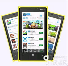 wp第一渠道 爱应用 确认参展2014年chinajoy