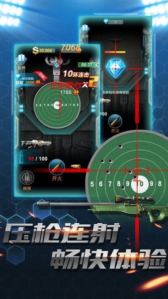 枪火工厂3d游戏下载 枪火工厂3d手游下载v1.0.0 安卓版 当易网