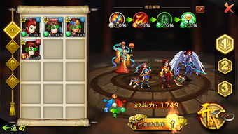 你的愿望已实现 宝莲灯 手游上线ios平台