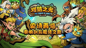 重燃激情魔力 本周手游开测推荐表 6月11日 6月17日