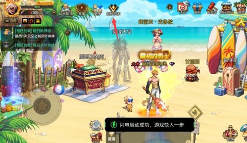 DNF手游 拥有此图标的玩家福利来袭！六张幸运符与永久粉称号不容错过