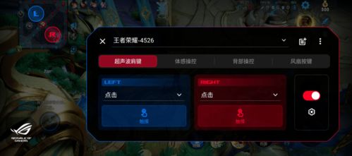 幻塔领衔年末精品手游推荐 rog游戏手机成最佳搭档