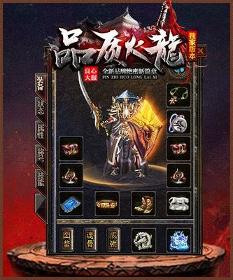 代理手游平台 开启数字娱乐领域的盈利新路径