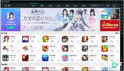 手游模拟器哪个好?好用的手游模拟器盘点