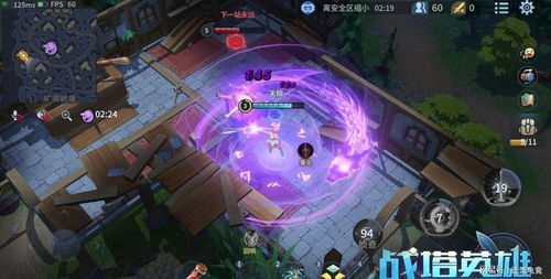 ios和安卓双平台热门手游推荐 这款游戏的吃鸡新玩法风靡全球