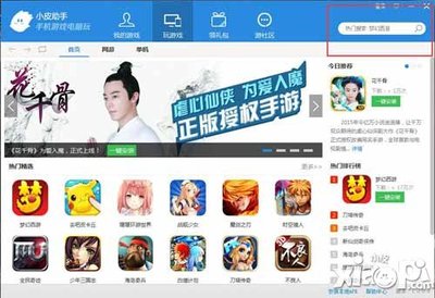 问道手游电脑版下载全攻略 官方下载地址与平台推荐