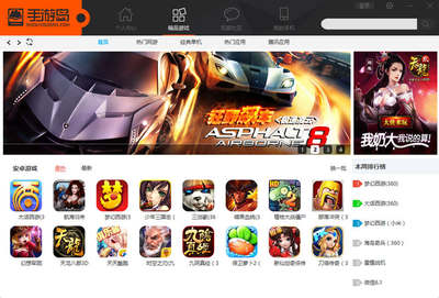 手游岛模拟器新版 革新手游体验的多功能平台