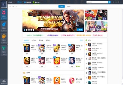 靠谱手游模拟器与手游平台推荐 畅享大屏游戏体验