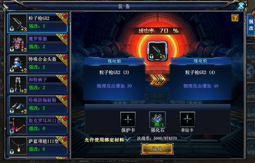 决战破晓手游世界BOSS全攻略 从萌新到榜一，S30新区开服速冲指南