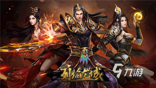 2023年装备升级手游盘点 在手游平台上，哪些游戏让你体验成长的乐趣？